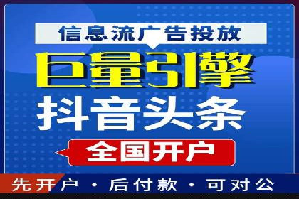 百度竞价托管运营助力电商转化案例